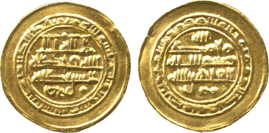 Dinar coin 75105